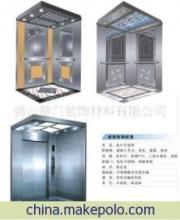【乘客电梯(图)】价格,厂家,图片,其他电梯,廖艳艳-
